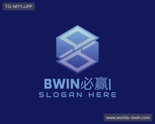 知道Bwin必赢